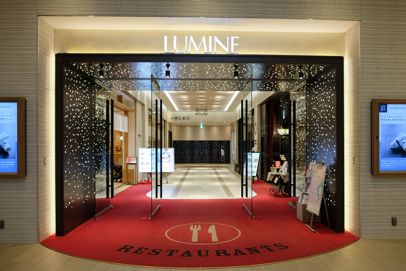 whitewhite LUMINE Yurakucho Store