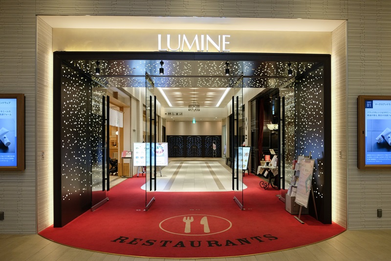 美容牙科LUMINE 新宿店